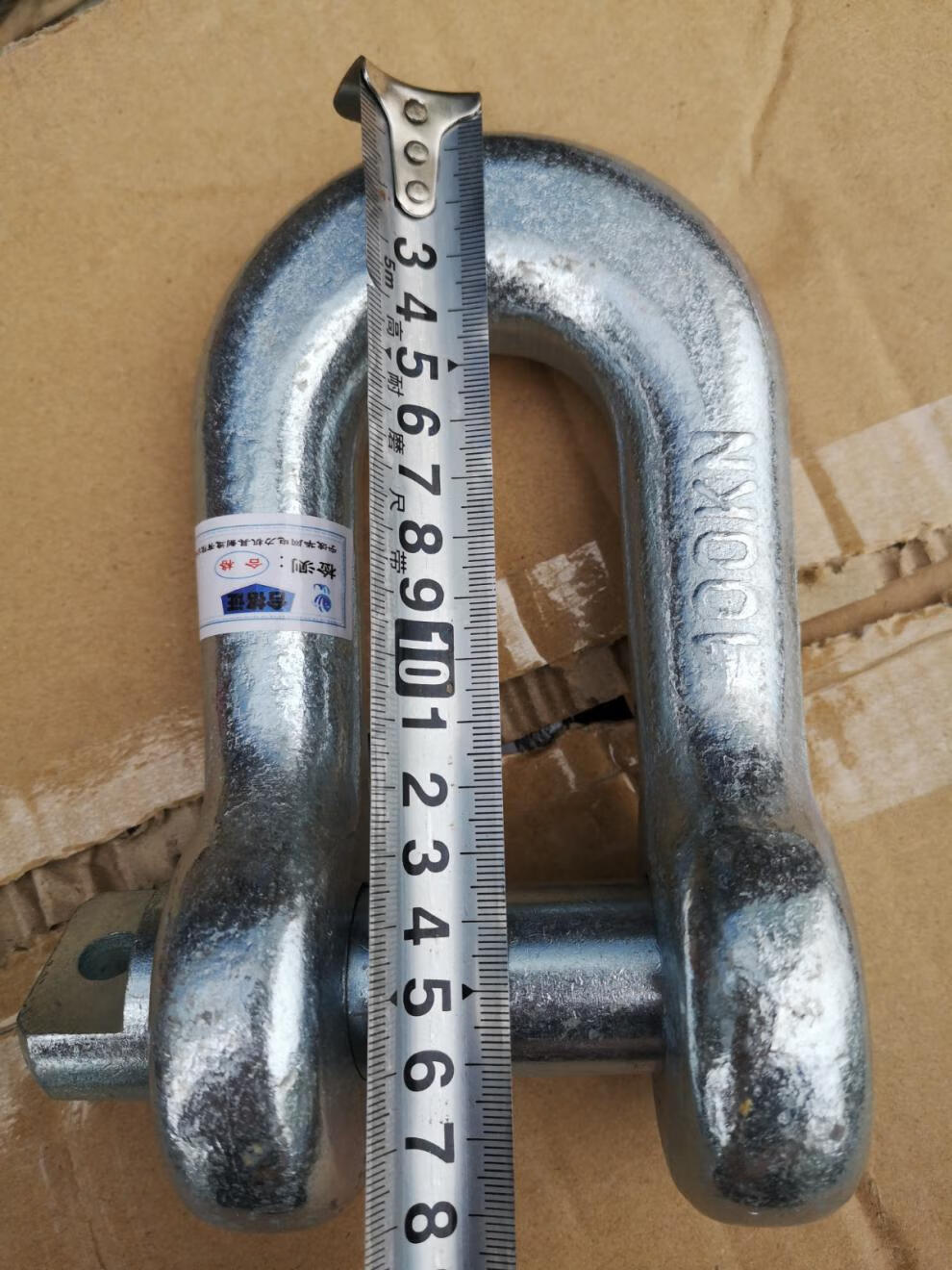 卸扣电力高强度u型环3吨5吨电力专用卡环 5吨 50kn【图片 价格 品牌