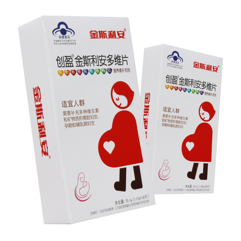 创盈金斯利安多维片30片 孕妇哺乳期妇女补充多种维生素矿物质 一盒装