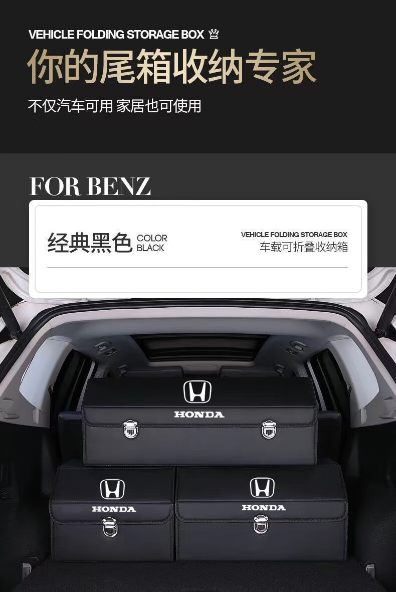 2023款本田crv后备箱储物盒适用本田雅阁crv皓影xrv缤智思域后备箱