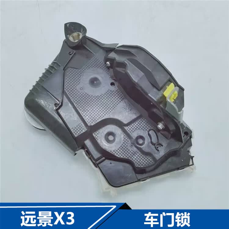 适用远景x3远景x6suv车门锁块总成中控锁带闭锁器锁体机构原厂品质