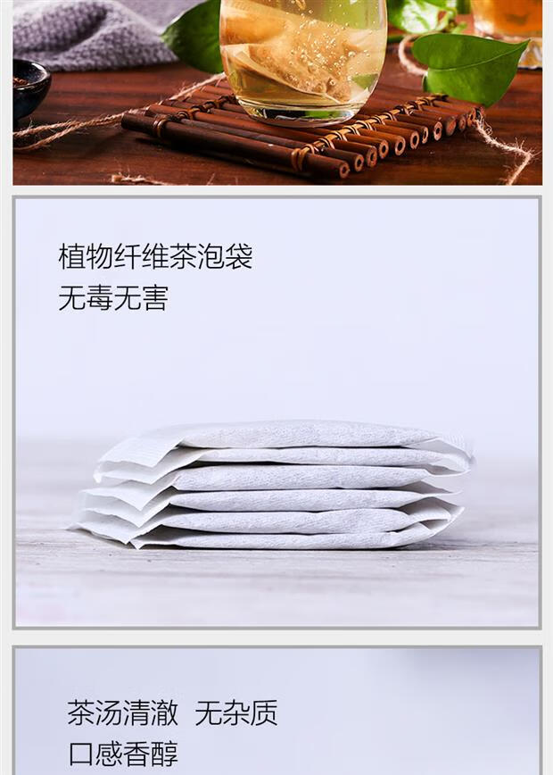 白茅内金茶白茅内金汤甘草石鱼腥草山楂溶茶毛草拫白茅根腺通茶一盒装