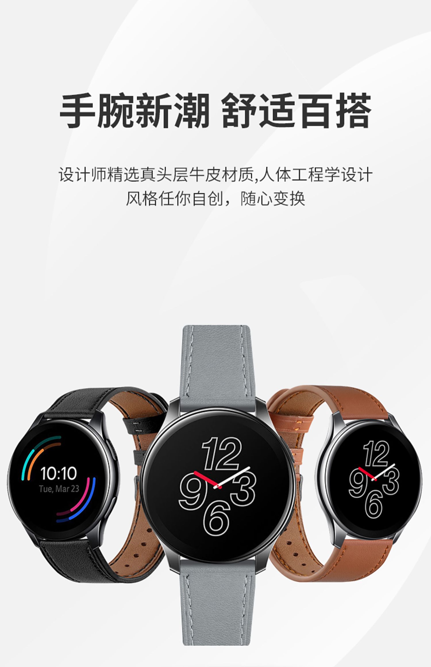 一加手錶錶帶onepluswatch錶帶真皮智能運動戶外手錶帶w301cn頭層牛皮