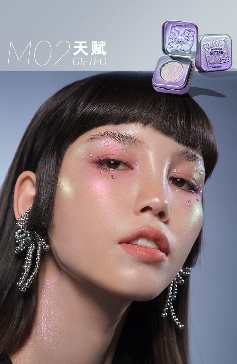 京选优品kaleidos万花镜新太空时代高光预言家变色龙神仙高光盘钻石提