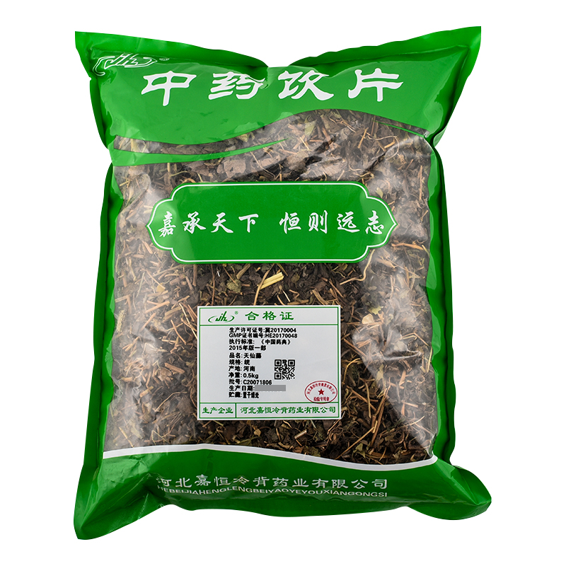 深华中药饮片 新鑫中药 山柰/广西 500g/袋装【图片 价格 品牌 报价】