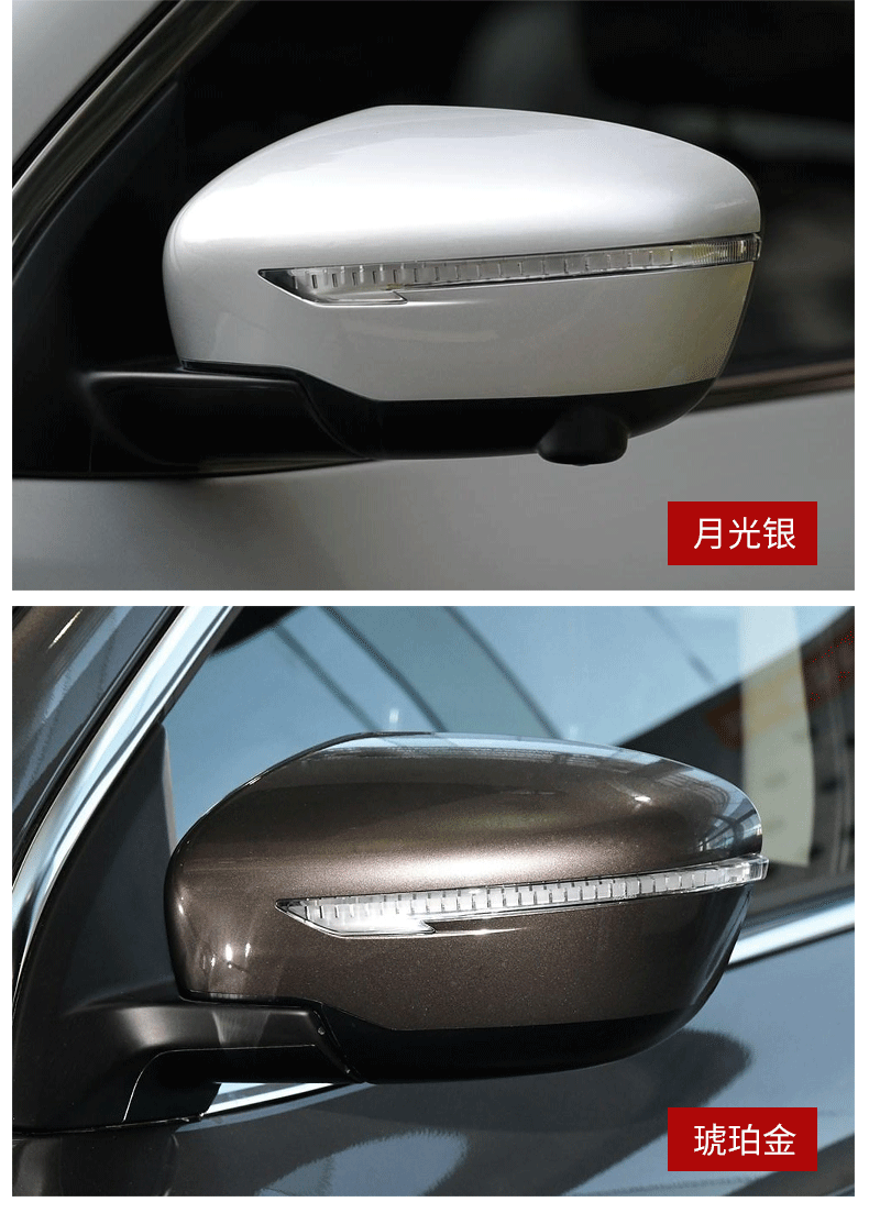 适用于尼桑日产逍客后视镜16 17 18 19 20 21年新款逍客左右倒车镜后