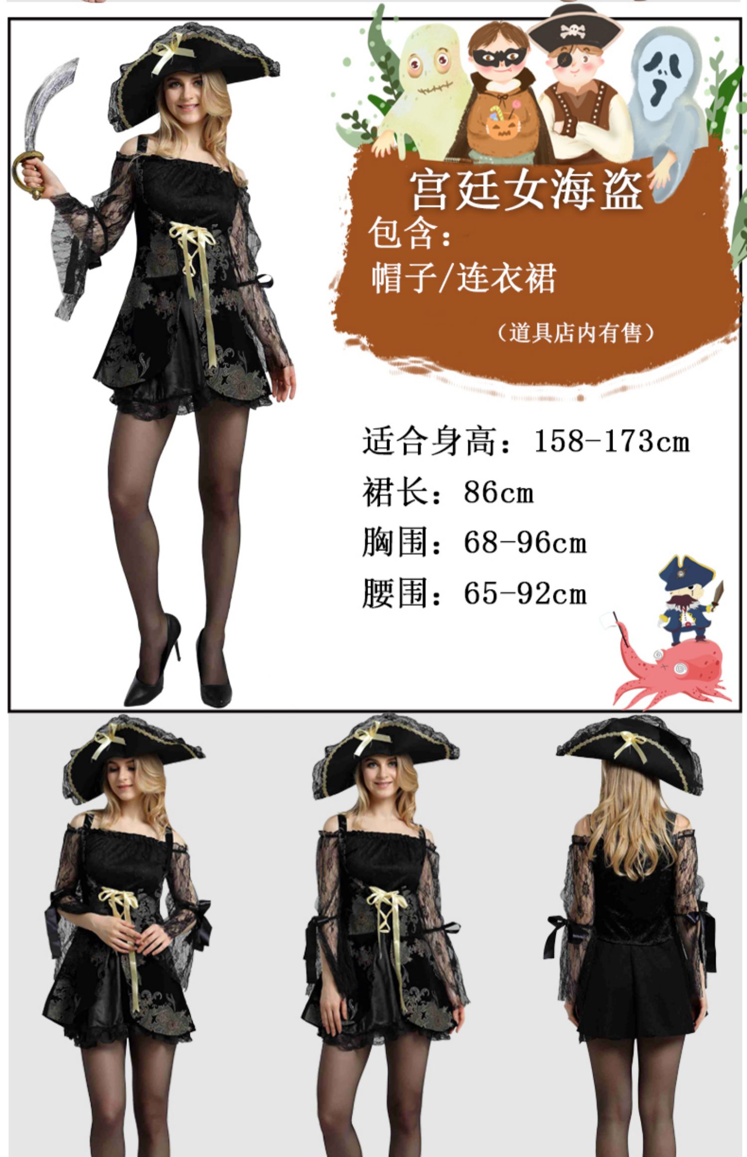 万圣节化装舞会cosplay加勒比女海盗服海盗服装杰克船长服饰燕尾女