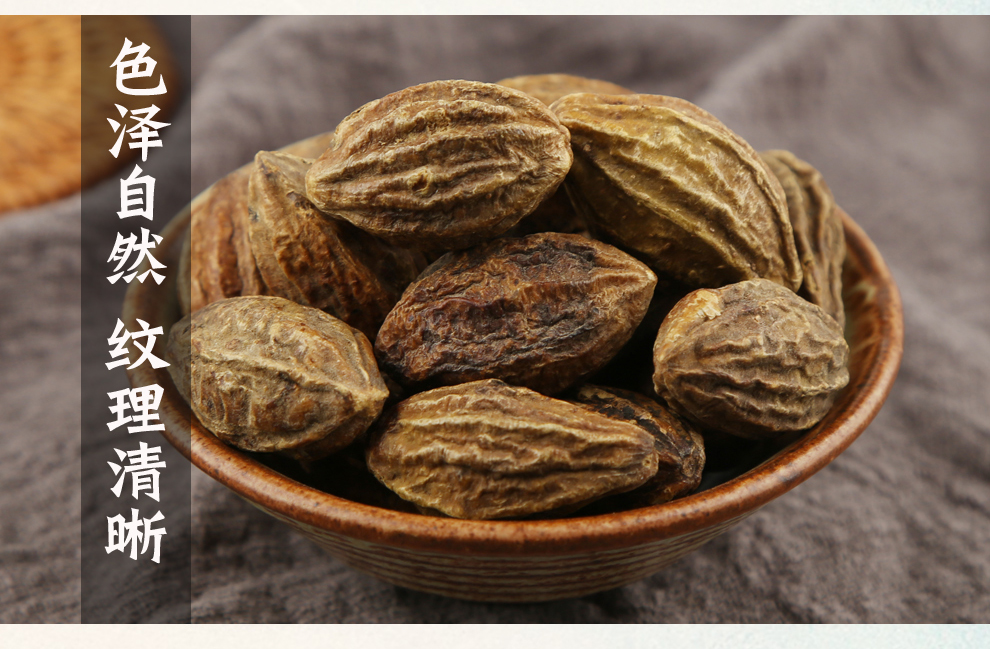 福曦堂 诃子 又名诃黎勒 诃黎 随风子 中药材 诃子500克*1罐