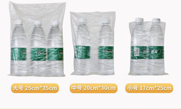 105951-洁成保鲜袋超值实惠装厨房家用一次性食品袋 保鲜袋大中小组合220只+保鲜膜30米-详情图