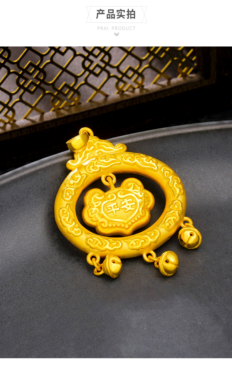 老凤凰 黄金长命锁吊坠女999足金儿童宝宝满月金锁包挂坠3d硬金情侣