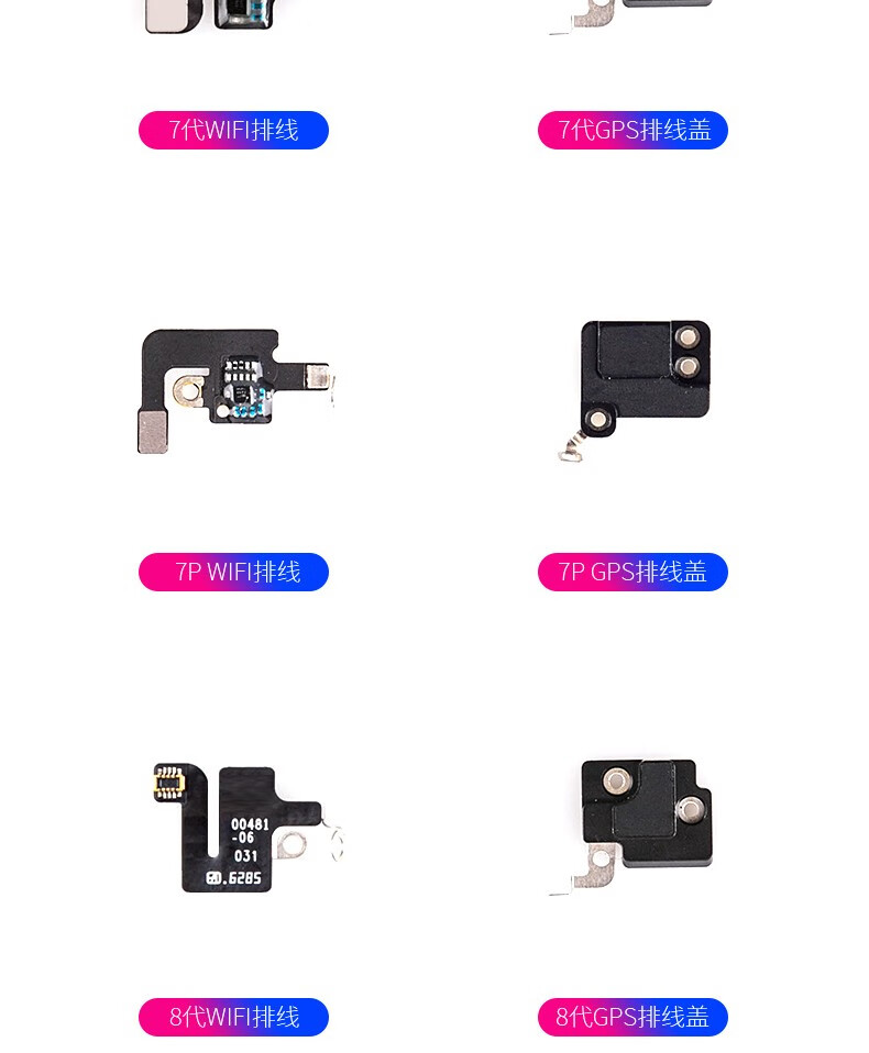 帆睿 苹果iphonex代尾插xr喇叭蓝牙天线xsmax换信号线nfc手机配件x原