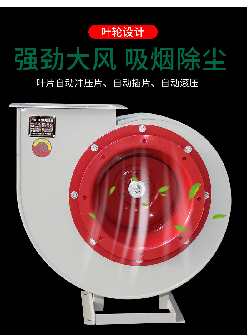 六奧cf離心風機廚房專用排油煙強力換風扇排氣扇工業管道引抽風機380v