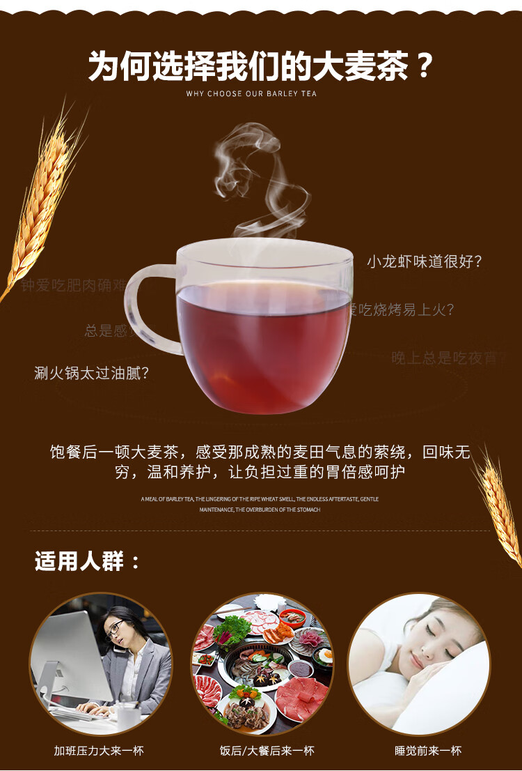 麦茶茶具使用说明书图片