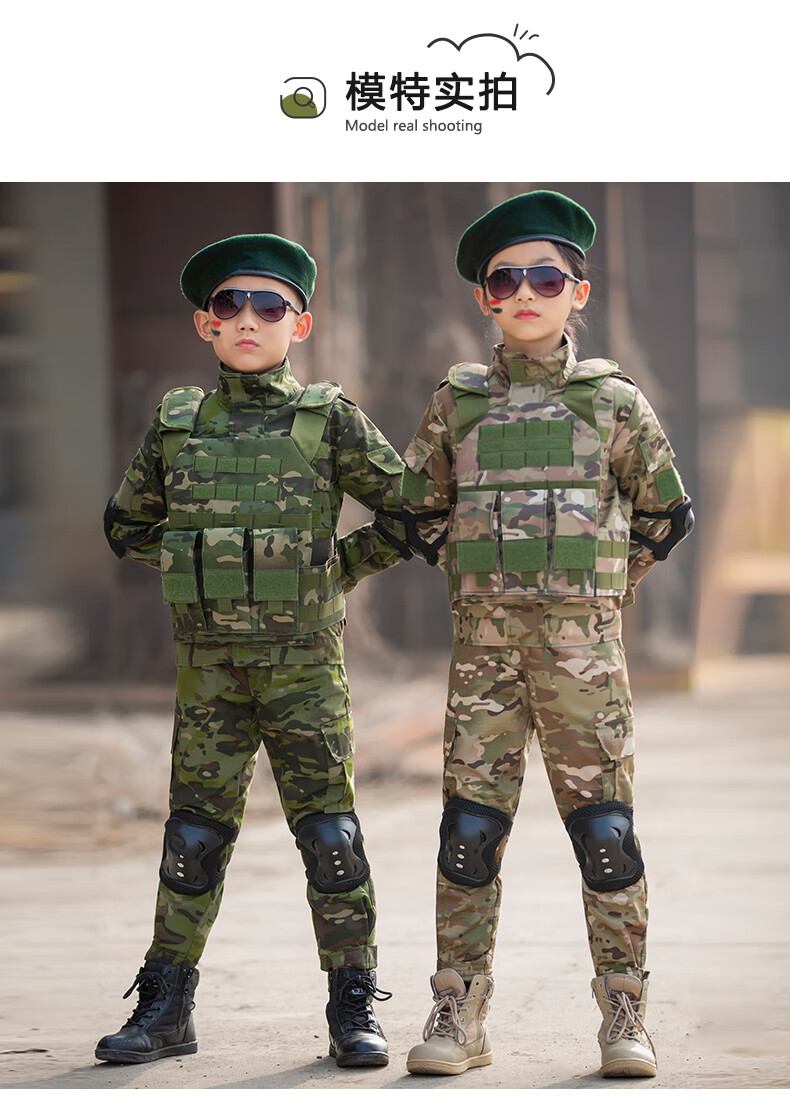 儿童军装 儿童特警迷彩服儿童迷彩服套装特种兵夏季短袖生日迷彩服装