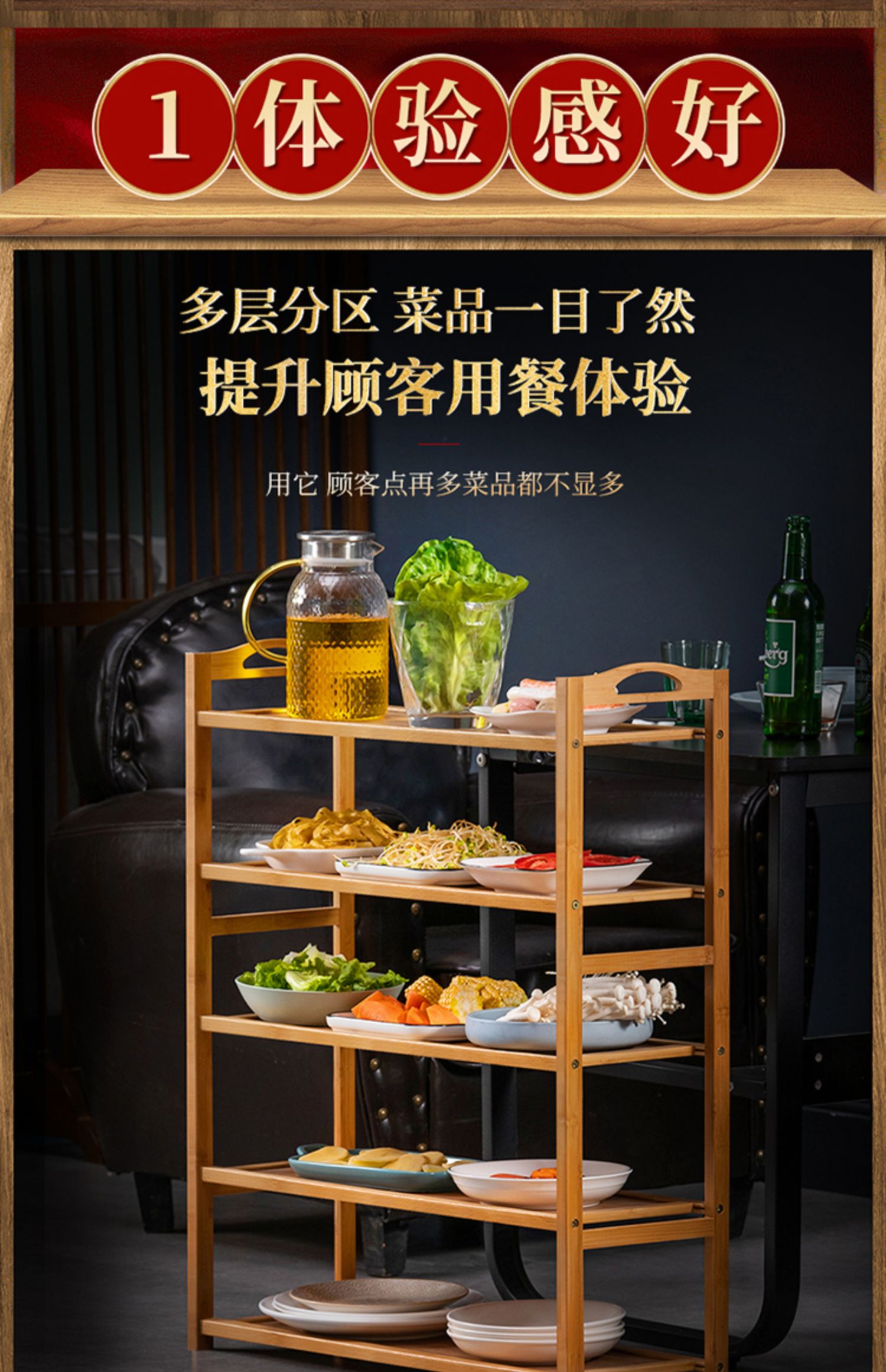 菜架火锅店多层商用摆蔬菜盘饭店厨房专用置物架放菜储物实木架子四层