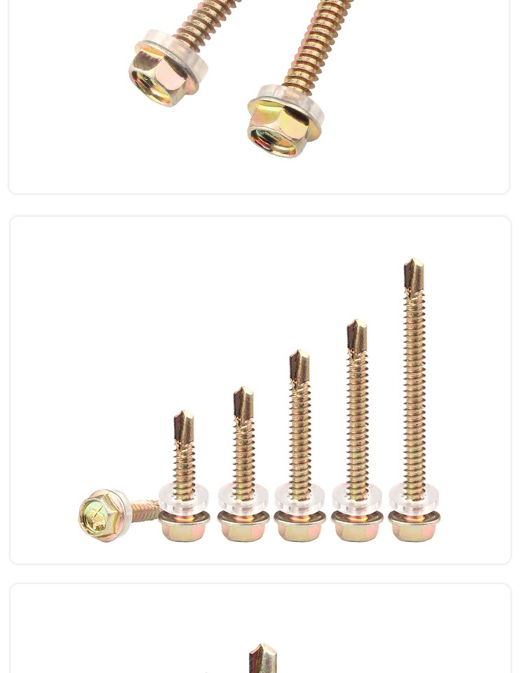 一盒价国标48钻尾螺丝自攻外六角燕尾钉树脂瓦彩钢瓦钉48米白色黄