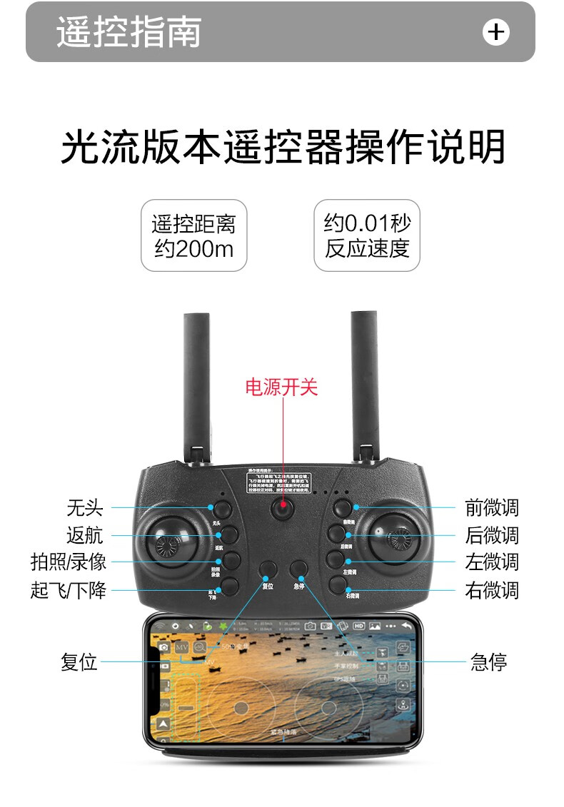 大·疆(dji)mini2无人机同款航拍器自动返航gps高清专业儿童玩具智能