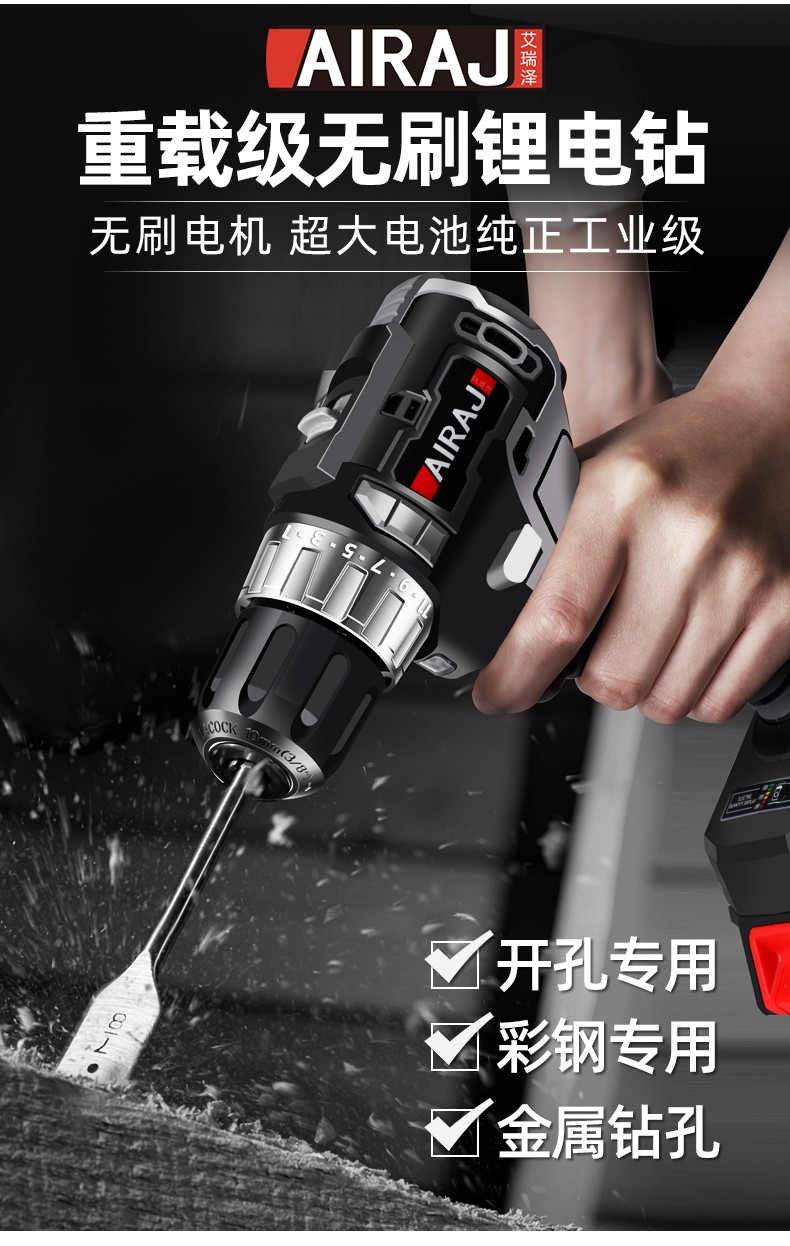 【艾瑞泽128tv】艾瑞泽 无刷电机128tv大动力充电式手电钻家用充电钻