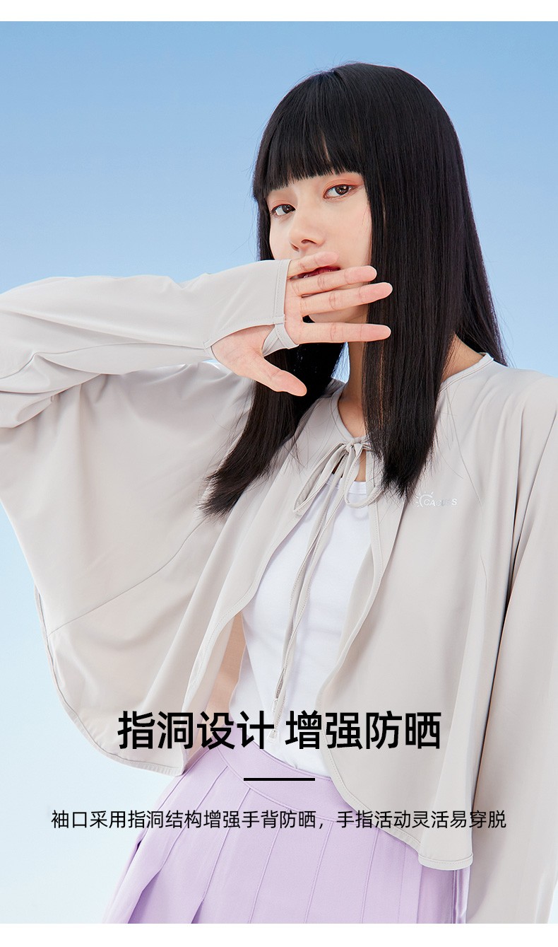 cacuss防晒衣女夏季防晒防紫外线款披肩斗篷户外开车骑行透气速干超薄