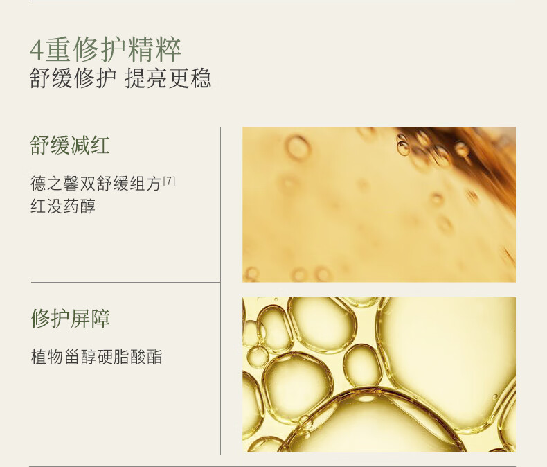 谷雨光果甘草水乳套装护肤品套装补水保湿提亮肤色水乳接龙运 洁面150ml+水120ml+乳100+霜50g