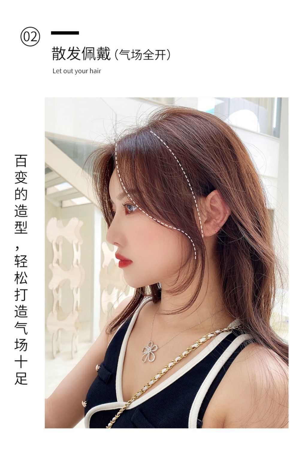 唐妮刘海假发片假刘海八字空气刘海假发女斜刘海两侧自然发际线假发片