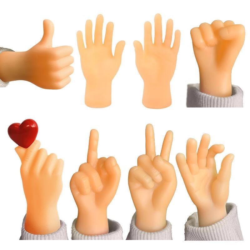 撸猫小手指套撸猫小手指套中指整蛊抖音网红小手模型逗猫小玩具可爱