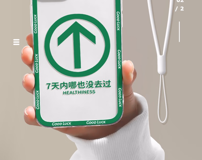yousidun 优思顿 iPhone系列 硅胶手机壳,12.6元(双重优惠,原价34元)