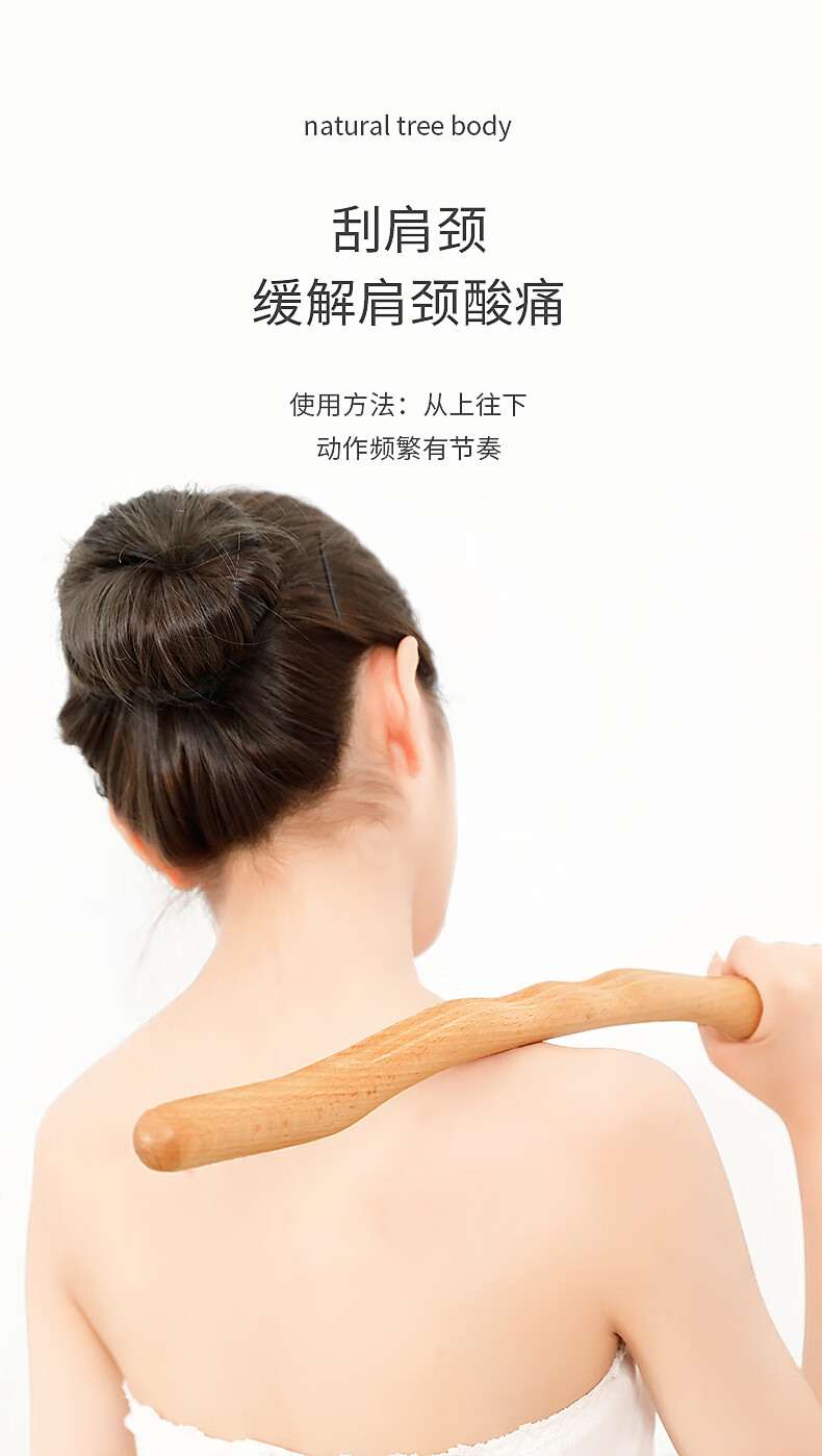 燃烧冰榉木锻炼棒擀筋棒刮痧棒按摩棒赶筋棒家用干筋棍经络疏通棒美容