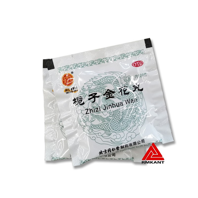 同仁堂栀子金花丸9g10袋otc清热1盒装