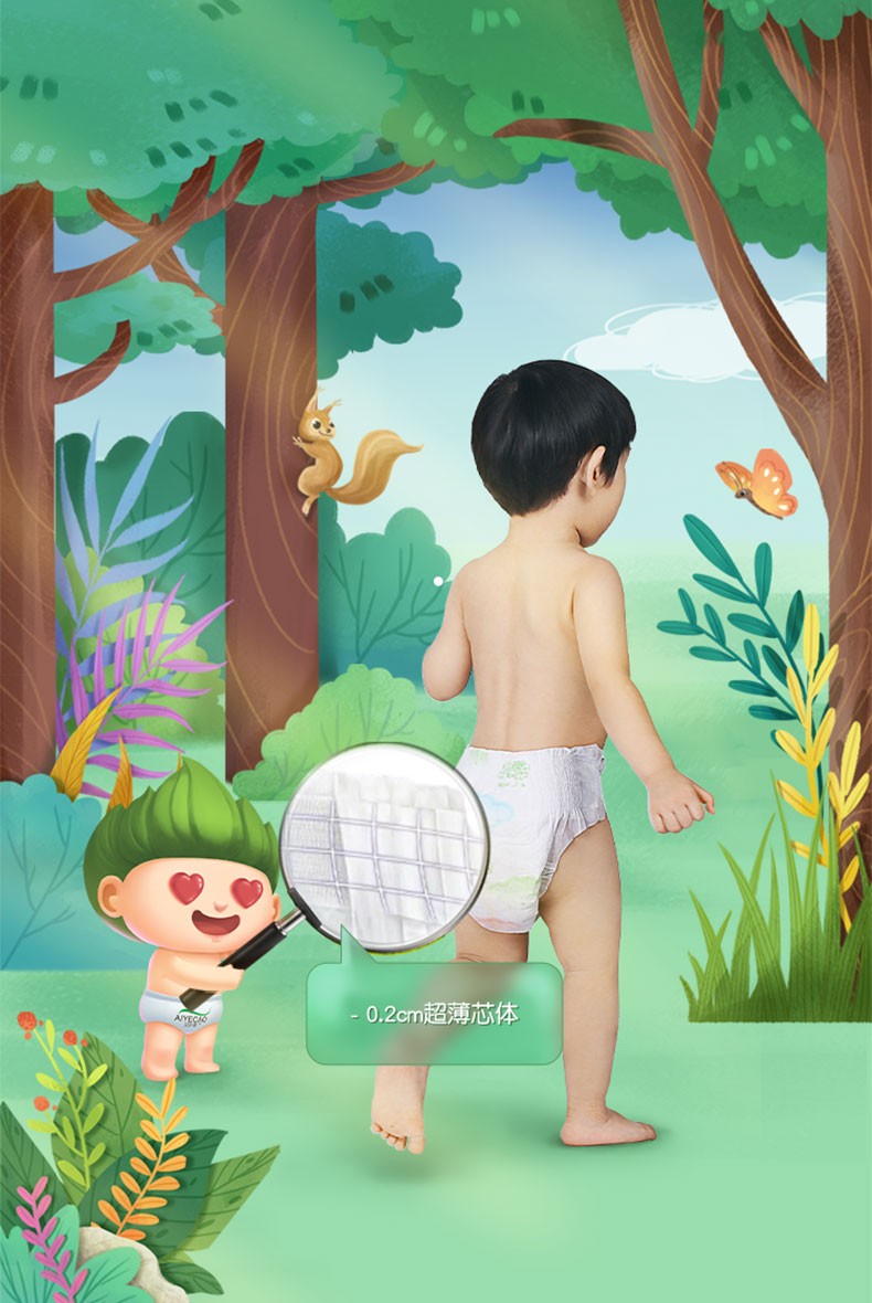 艾叶草aiyecao薄艾纸尿裤婴儿宝宝超薄透气尿不湿干爽新生儿裸感夏日