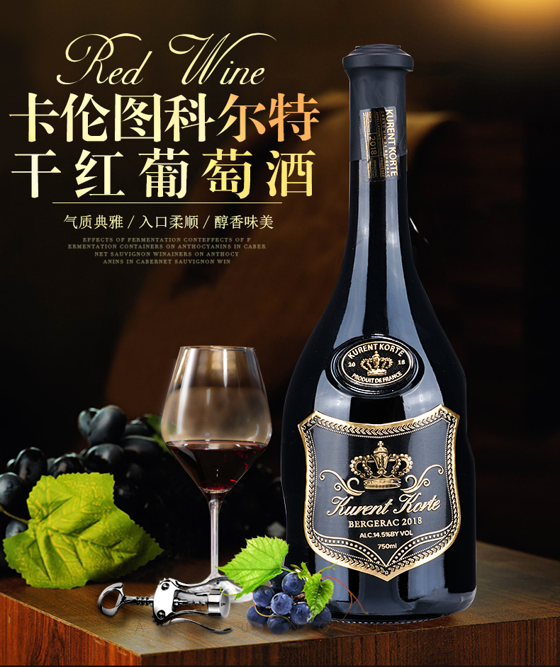 法国原瓶进口aop红酒贝尔热拉克法定产区干红葡萄酒双支礼盒装