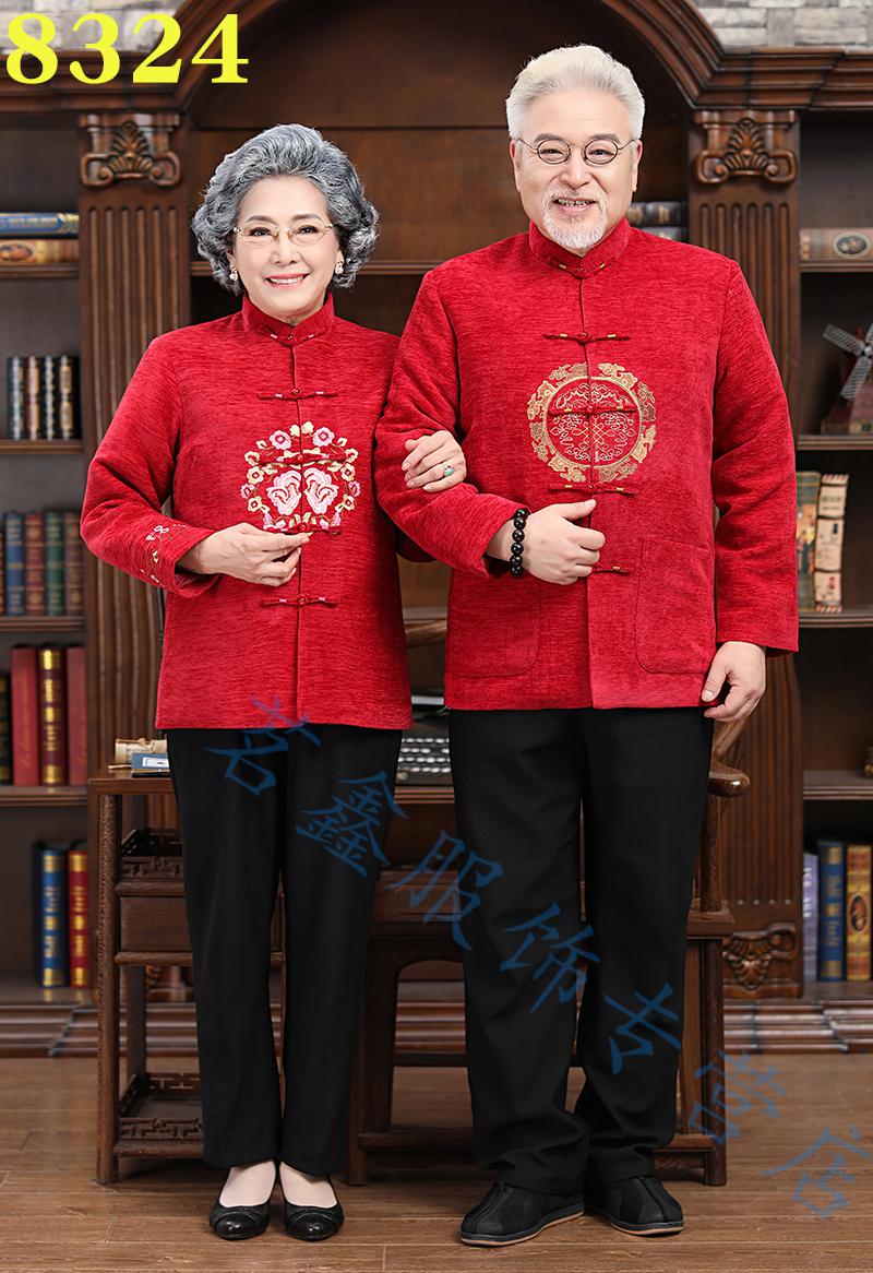 中老年人过寿穿的上衣服装奶奶百岁生日寿星祝寿礼物老太太唐装棉服女