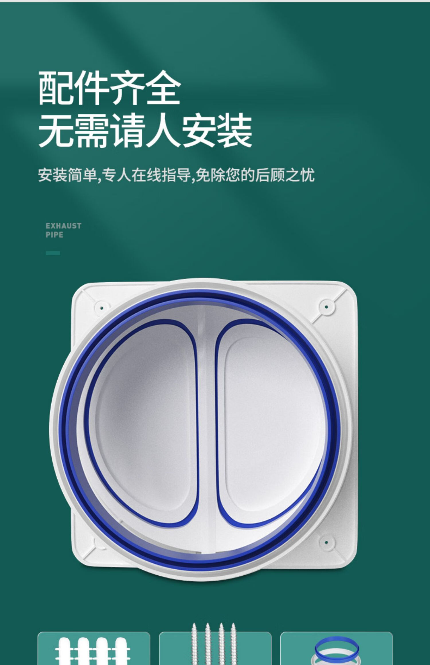 抽油烟机止逆阀厨房专用排风口排烟管烟道单向止烟阀防烟宝止回阀