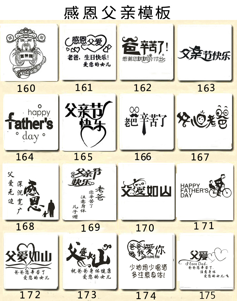 钱包刻字模板图案大全图片