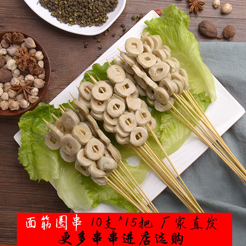 烧烤网红手把串半成品铁板鸭肠油炸小肉串商用冷冻串串批发鸡翅尖串