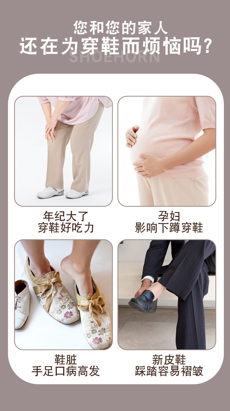 帝兰慕创意家居鞋拔超长家用鞋扒鞋把老人孕妇穿鞋提鞋神器磁吸 1个装 款式随机