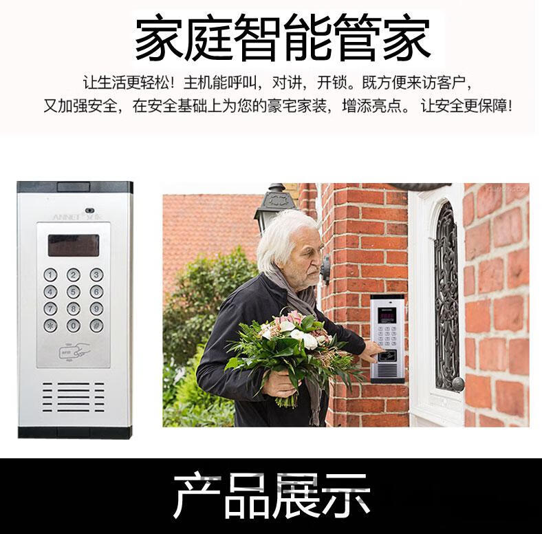 对讲电话机室内能用吗(对讲机能当当电话使用吗)