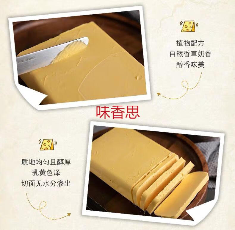 百钻植物黄油500g家用搭配煎牛排黑胡椒汁烤肉酱饼干面包烘焙 黄油