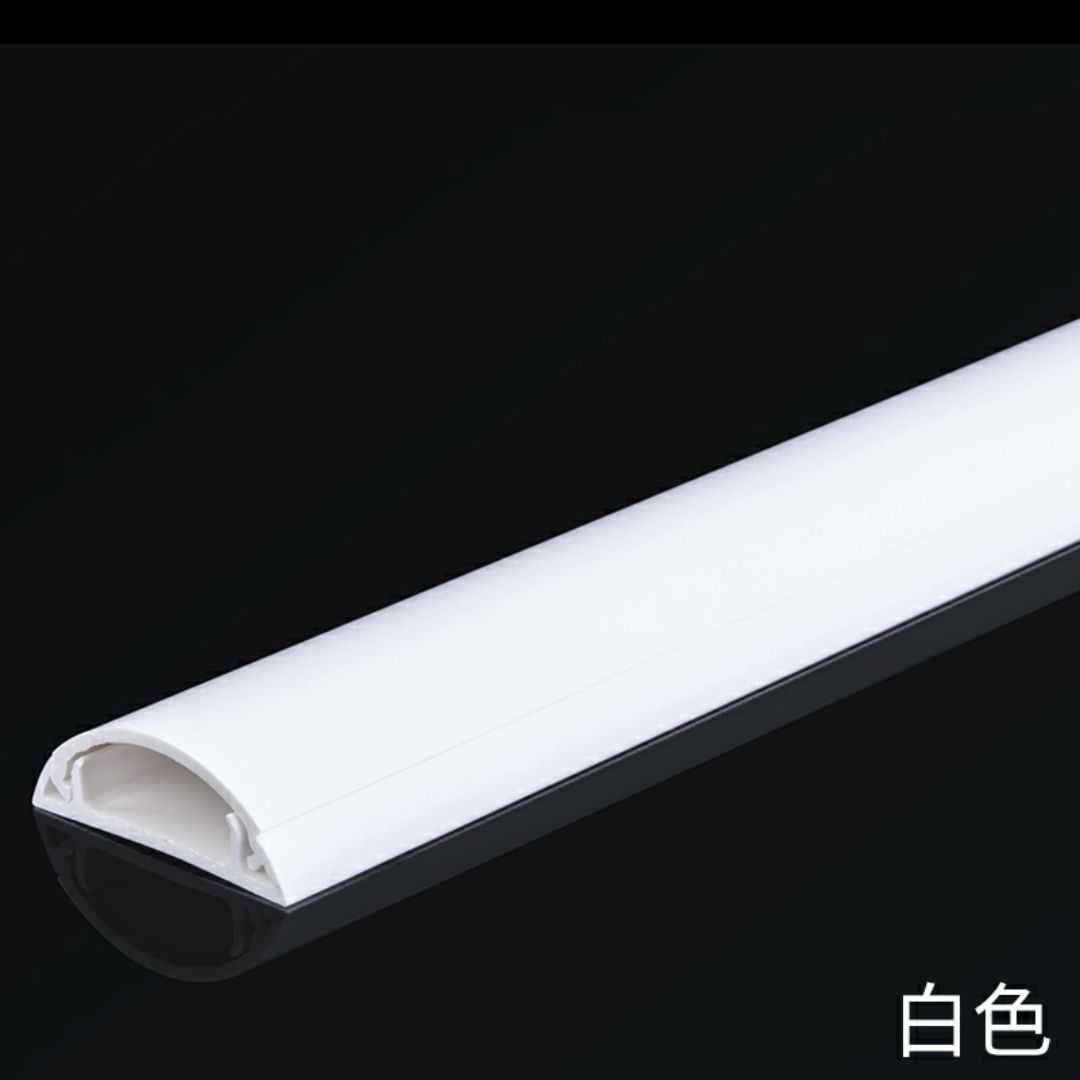 pvc弧形地线槽特厚塑料带胶明装防踩半圆耐踩明线地面卡扣压线槽白色1