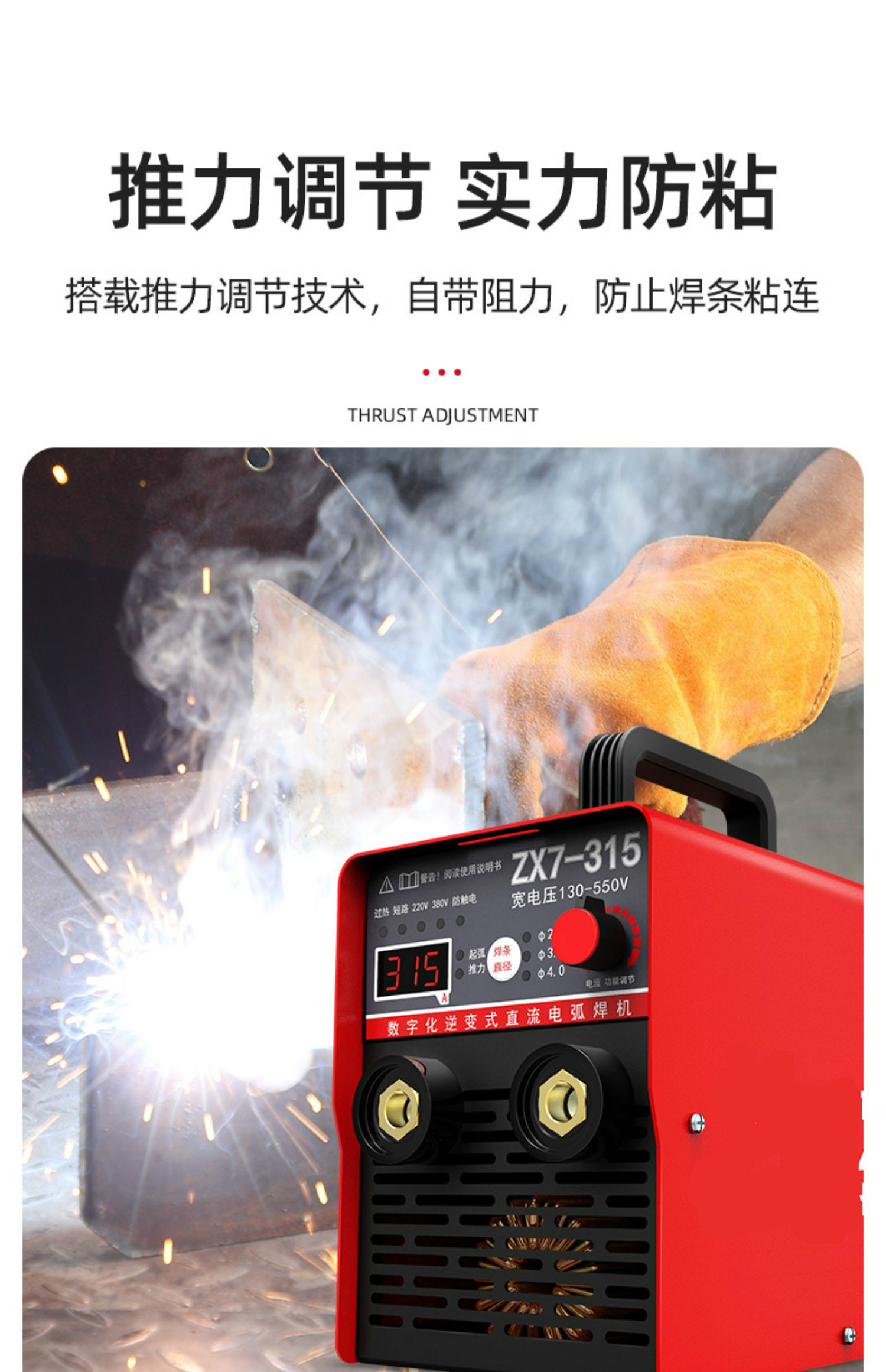 315电焊机工业级220v380v家用小型双电压两用直流全自动全铜400工地长