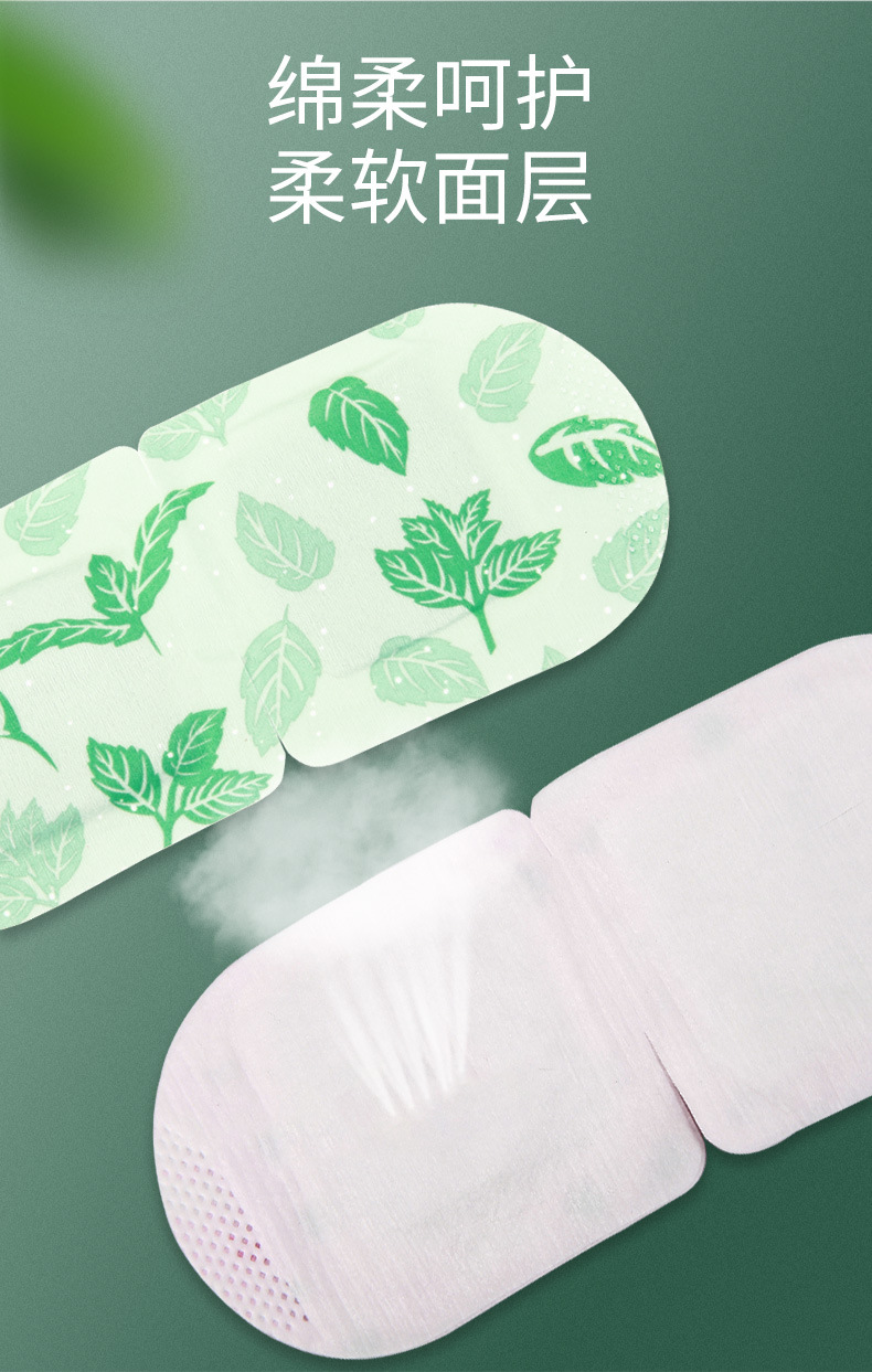 zotoyl蒸汽眼罩自发热热敷一次性眼贴艾草加热眼罩发热助睡眠护眼罩