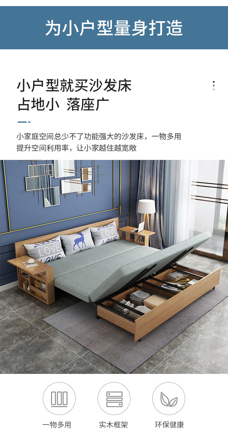 实木沙发床小户型多功能客厅书房推拉可折叠网红双人收纳坐卧两用外径