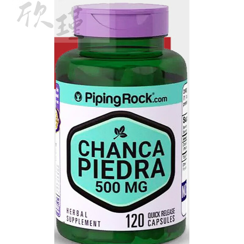 美国珍珠草胶囊肾胆结石碎石素血糖品