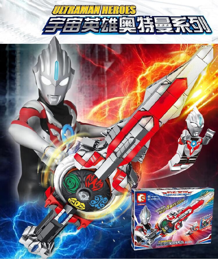 60乐高lego欧布奥特曼积木人仔玩具拼装机器人系列儿童全套组装男孩