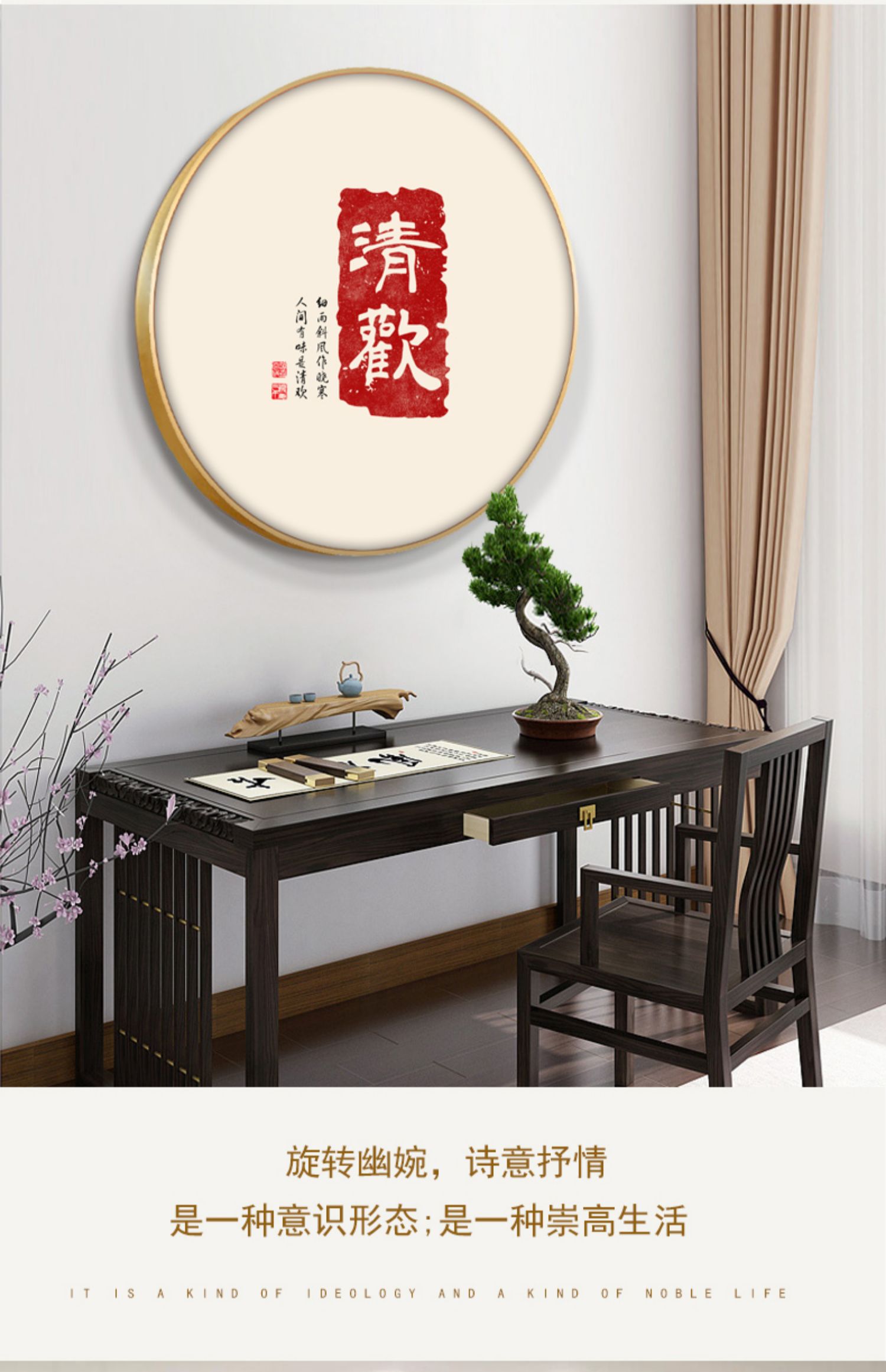 格绿美平安喜乐挂画圆形餐厅装饰画喜庆寓意书法字画现代新中式客厅