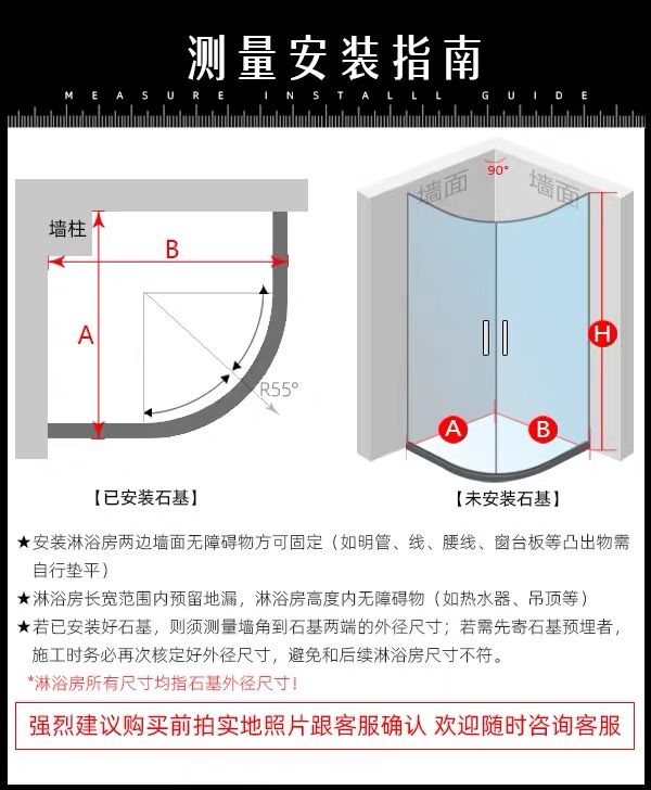 简霓简易弧扇形家用浴室卫生间淋浴房沐浴一体式移门洗澡间隔断玻璃门