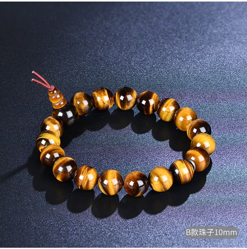 高照虎眼石手串木变石虎睛石手链男手串男士 c款14mm圆珠【图片 价格