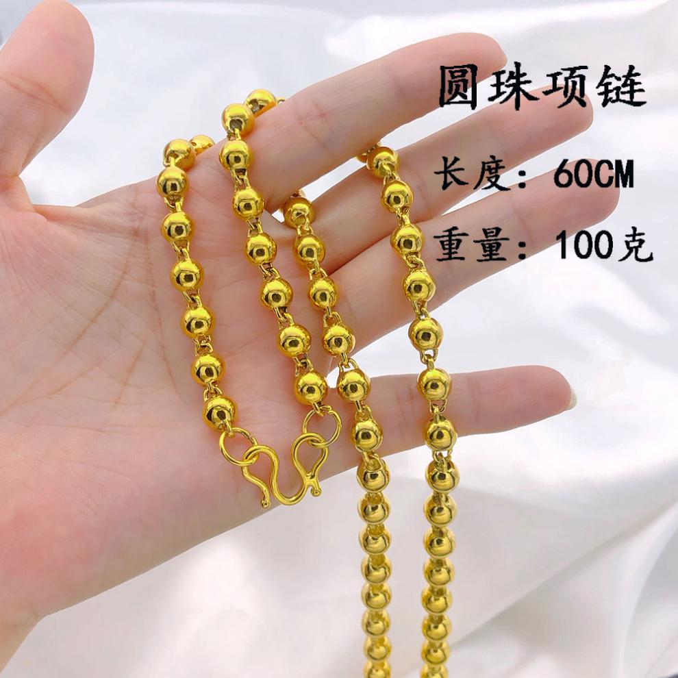 zhangu越南沙金项链男女士龙头金链子首饰圆流星链50cm