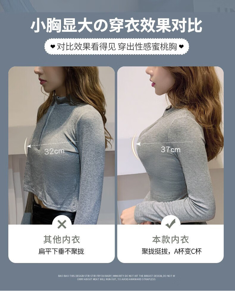 内衣女小胸聚拢无钢圈调整型美背收副乳文胸罩套装蓝色75c34c配内裤