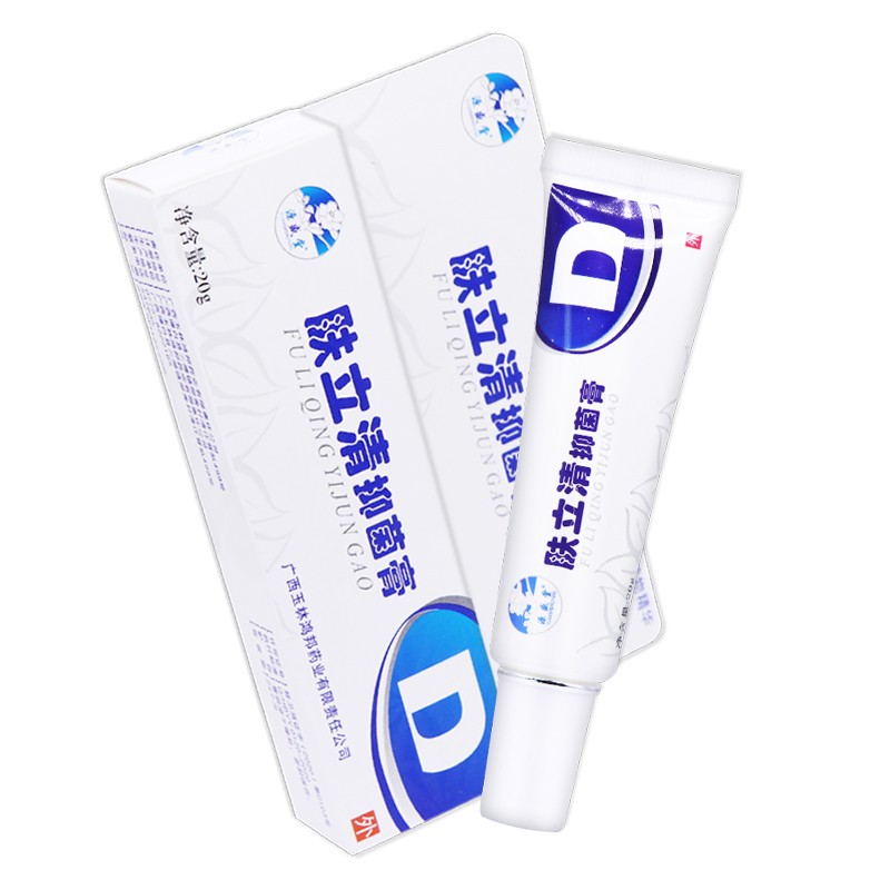 源盛堂肤立清抑菌膏20g皮肤外用软膏买3赠1发4盒