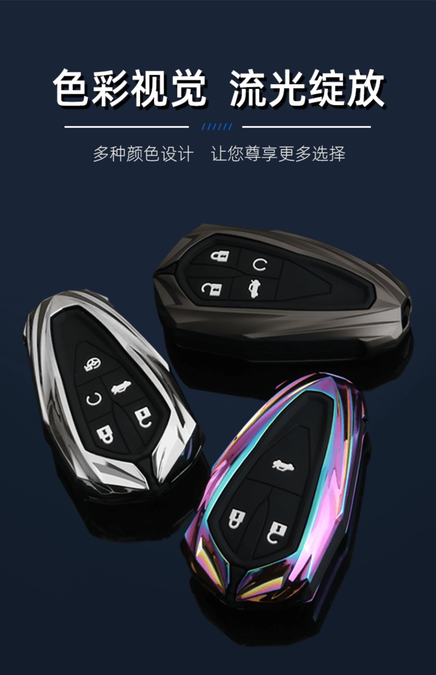 天震爵长安欧尚x5钥匙套202021款欧尚x7专用汽车包扣壳男金属铠甲款五